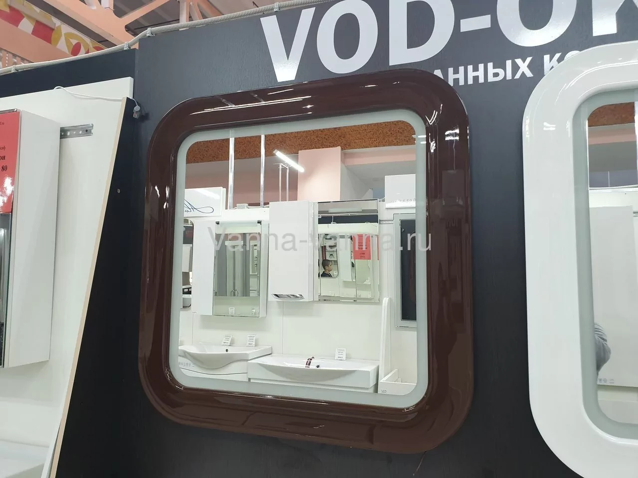 Зеркало Vod-ok Elite Арнелла 80 свет, белый