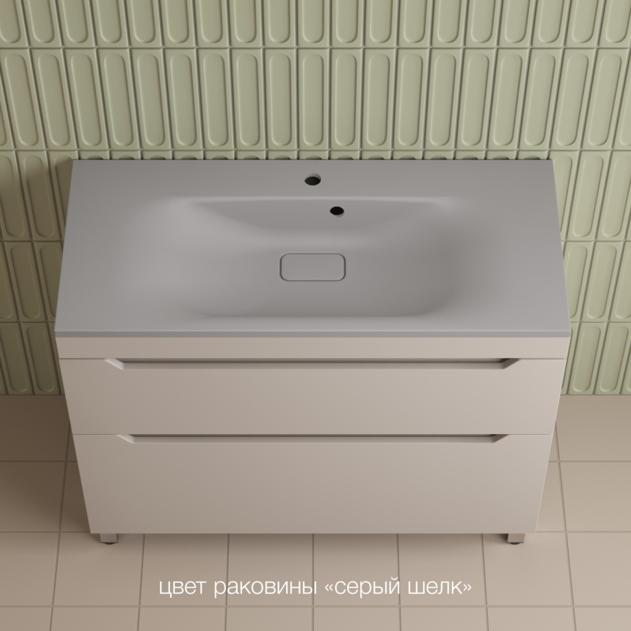 Тумба напольная Style Line Остин 100 с раковиной Фортуна 100 серый шелк, крем