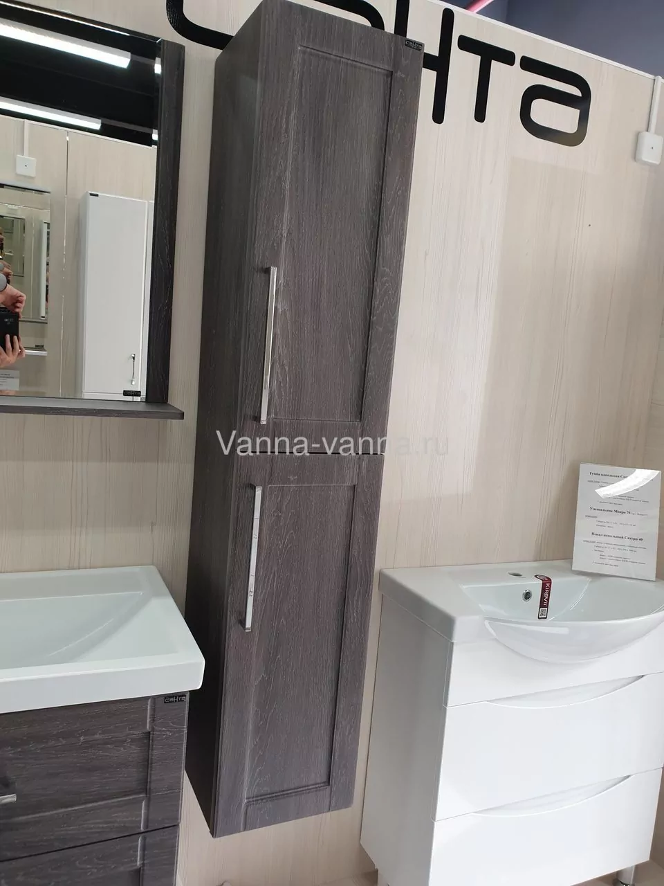 Пенал Санта Венера 30 L/R подвесной, дуб шале графит