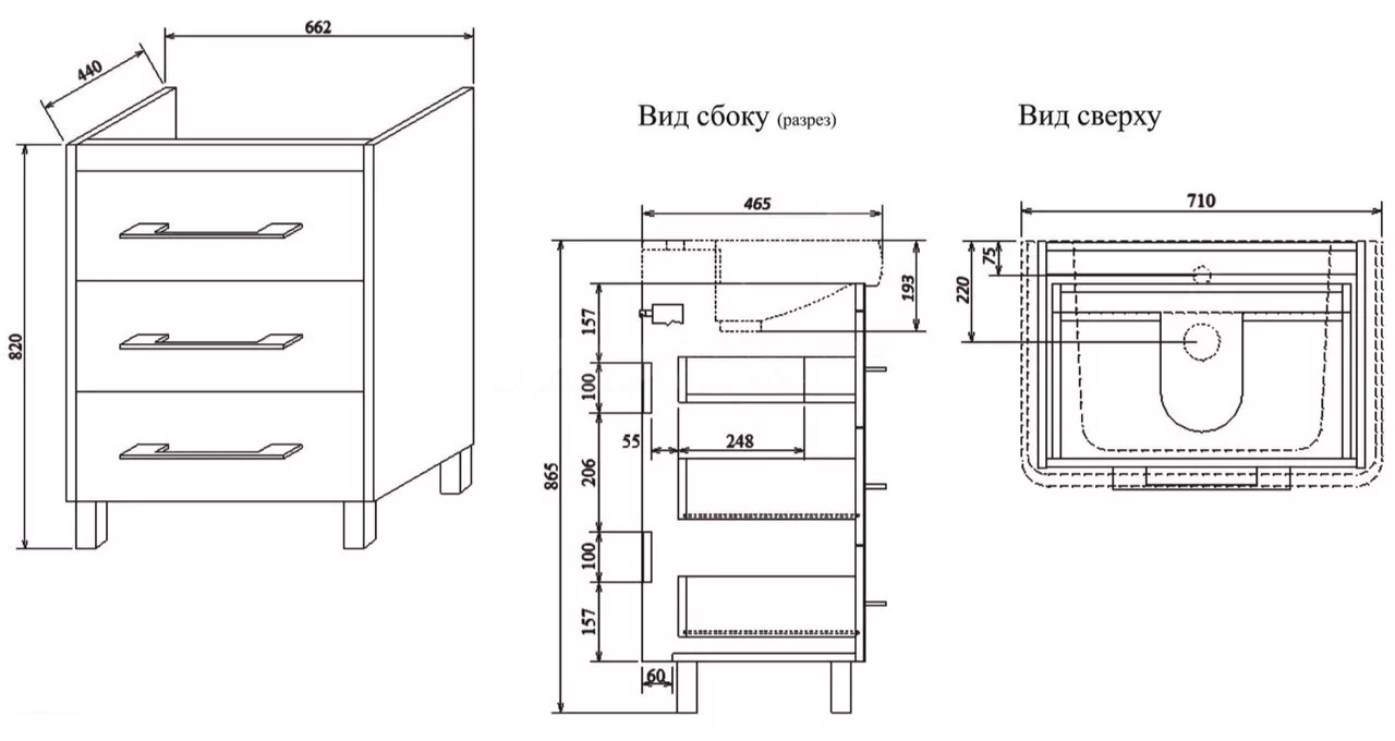 Тумба с раковиной Sanflor Ларго 70 напольная, вяз швейцарский от магазина Vanna-Vanna.ru!