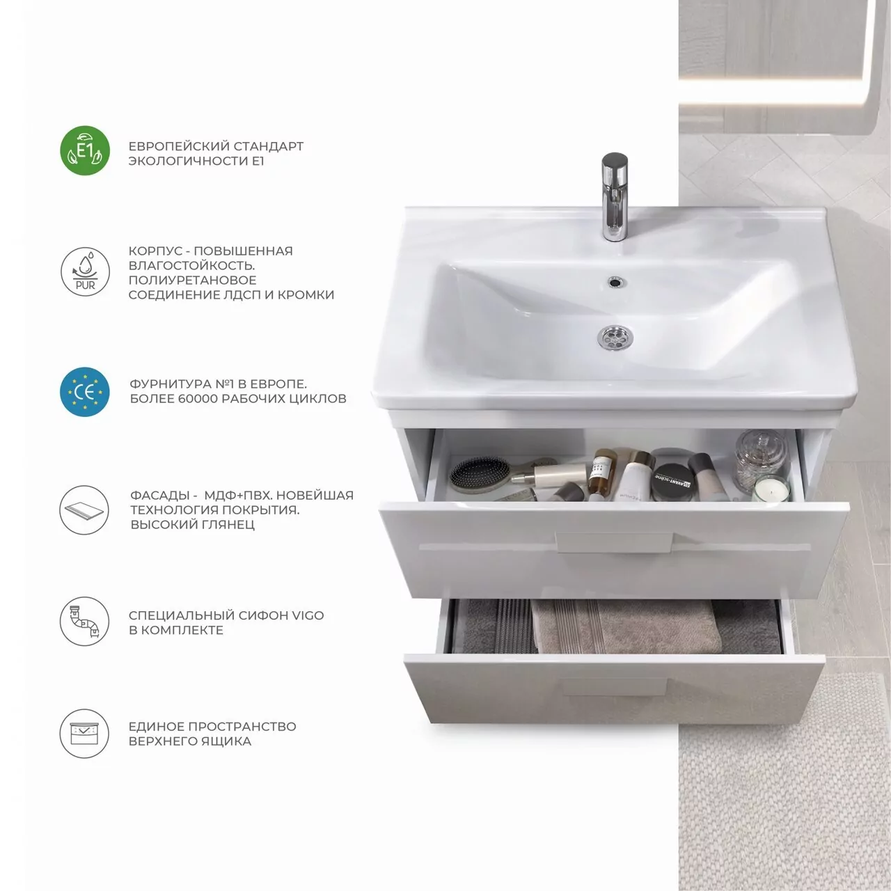 Тумба напольная Vigo Nova 70 с раковиной Миранда 70, 2 ящика, белый