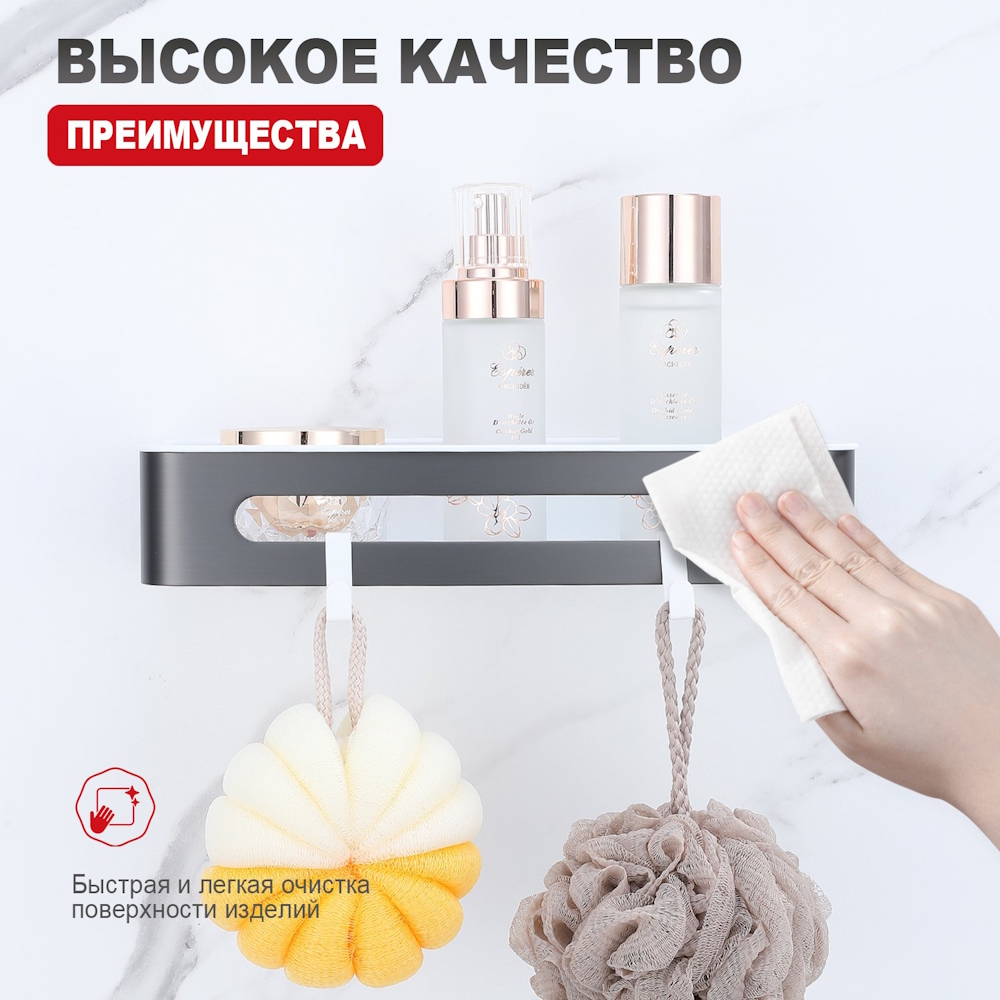 Полка Raglo R340.02.09, графит от магазина Vanna-Vanna.ru!