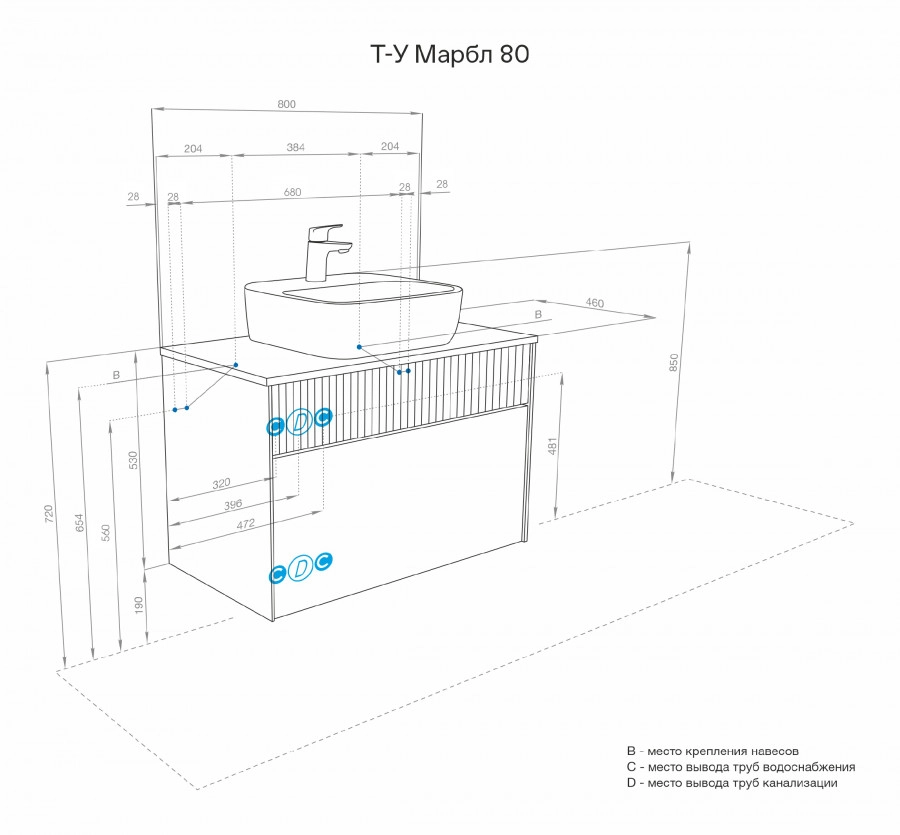 Тумба Aquaton Марбл слэйт 80 с раковиной Одри 42х42 Soft, белый матовый от магазина Vanna-Vanna.ru!