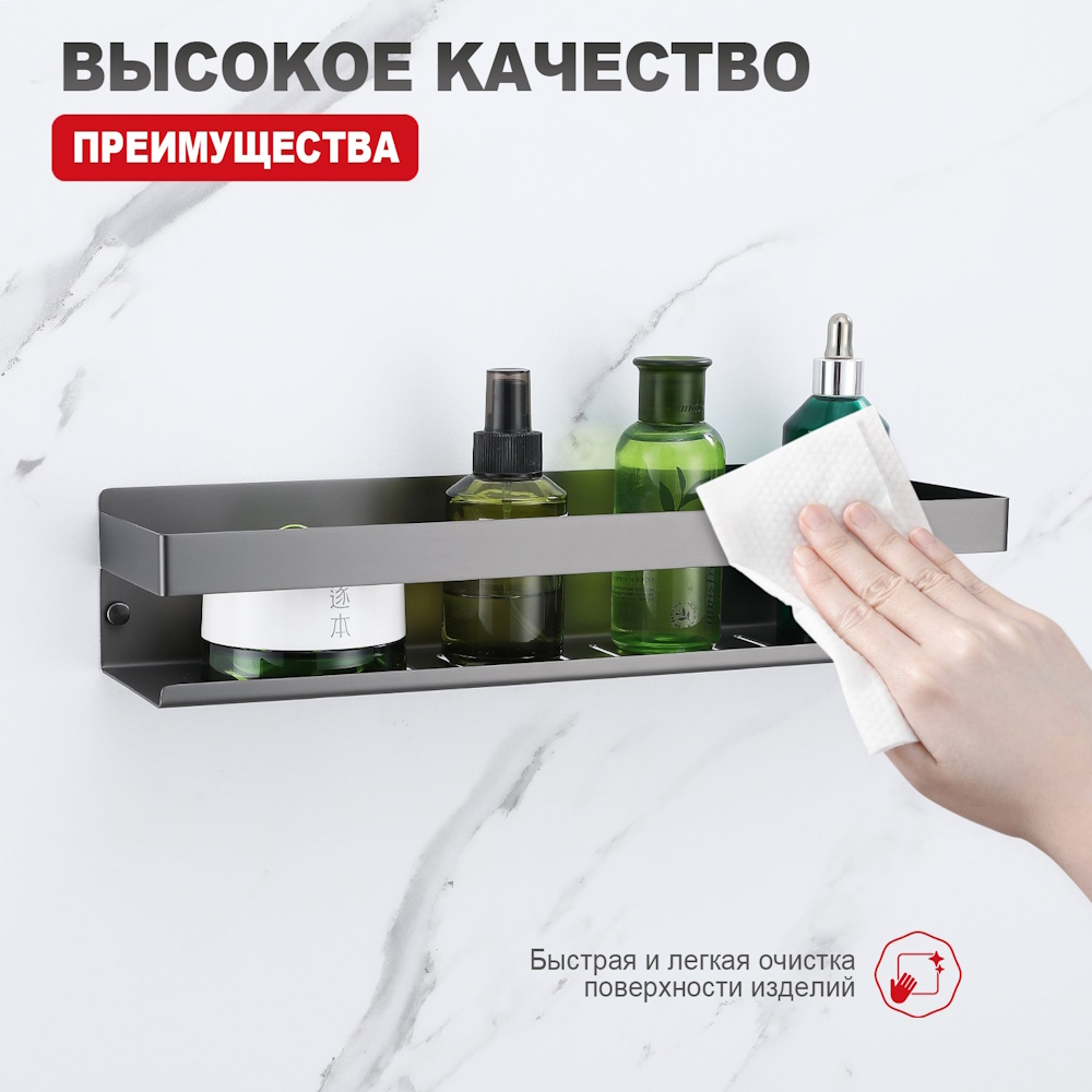 Полка Raglo R340.03.09, графит от магазина Vanna-Vanna.ru!