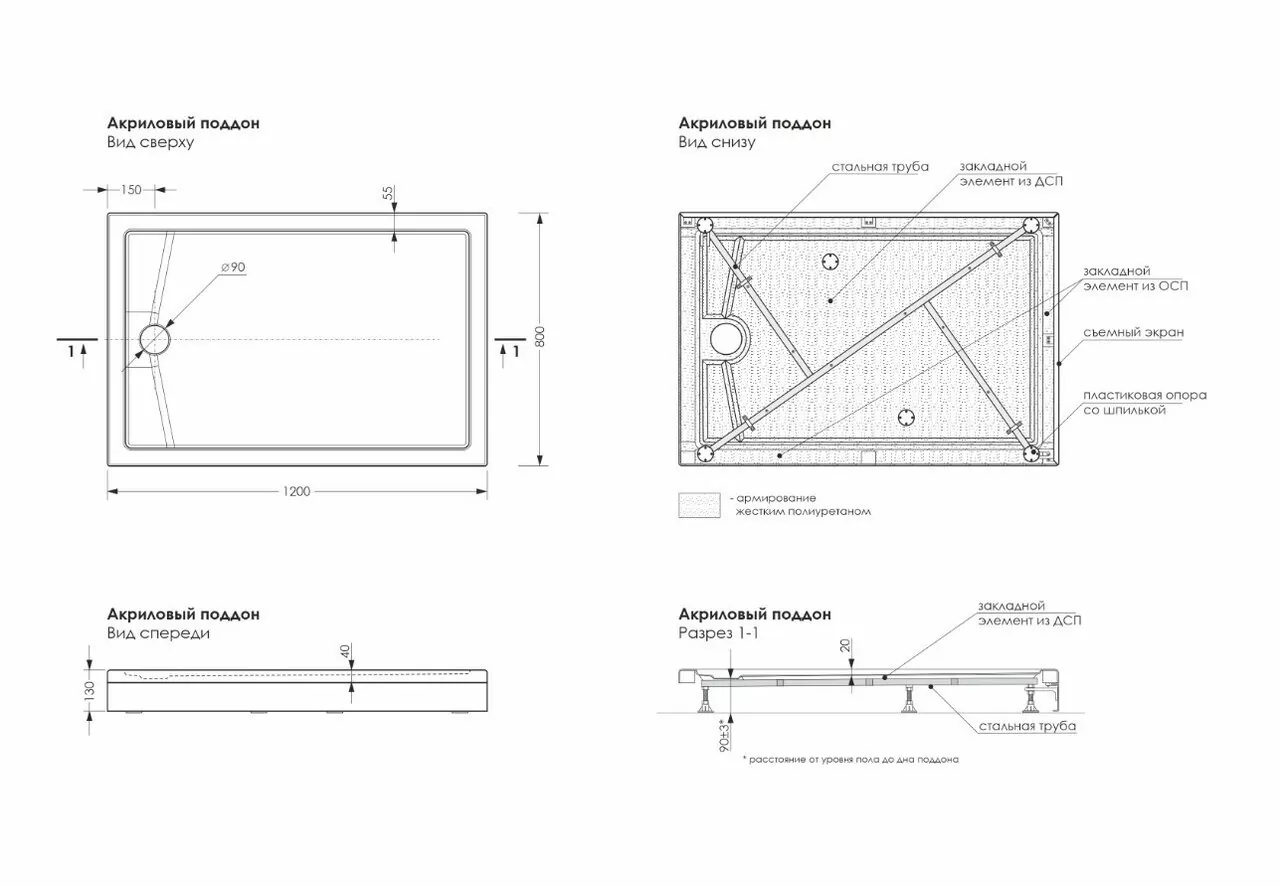 Поддон для душа Метакам Universal Pro N 120х80 прямоугольный, акриловый, белый