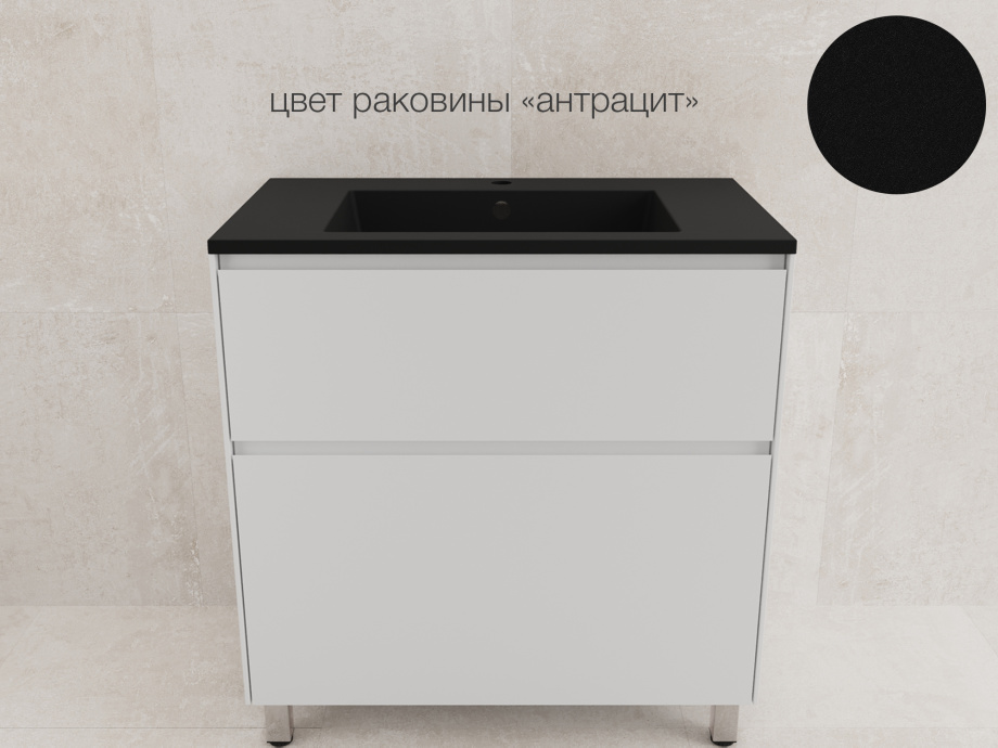 Тумба напольная Style Line Лима 80 эмаль, с раковиной LINE 80 антрацит, белый матовый