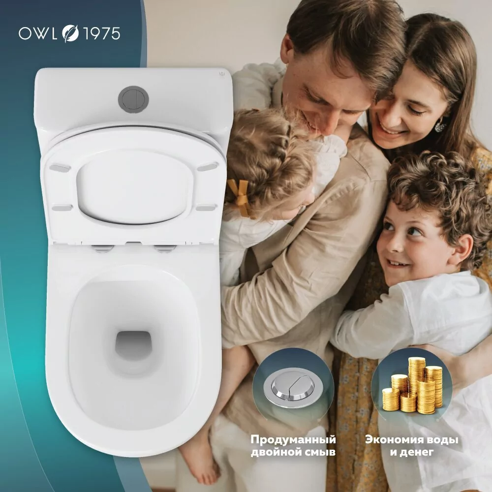 Унитаз Owl 1975 ИМOWLT190702 Tid Cirkel-G напольный, компакт, с микролифтом, белый