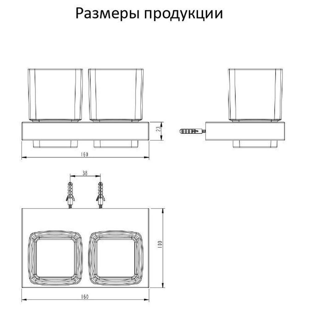Стакан для ванной комнаты двойной Grocenberg AC0022GO, глянцевое золото от магазина Vanna-Vanna.ru!