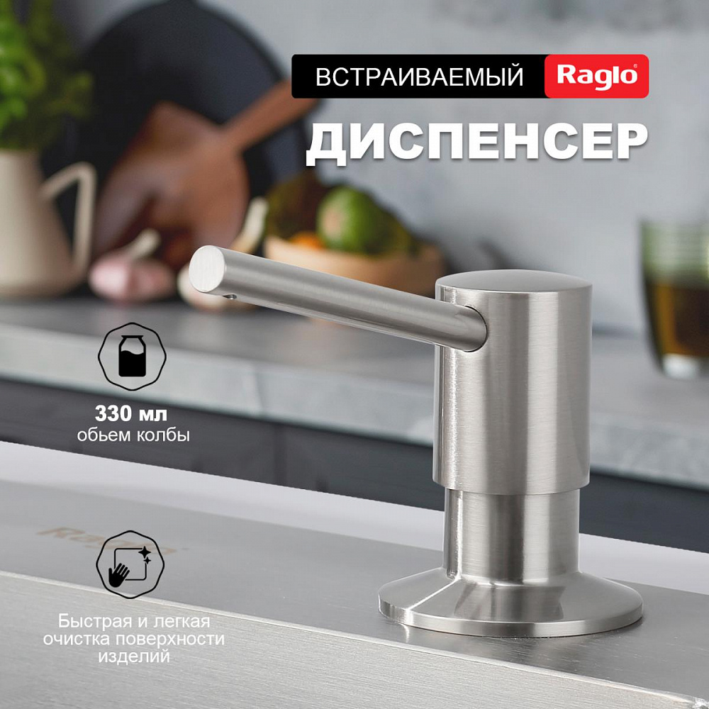 Дозатор для моющего средства Raglo встраиваемый R720.01.05 латунь, сатин от магазина Vanna-Vanna.ru!