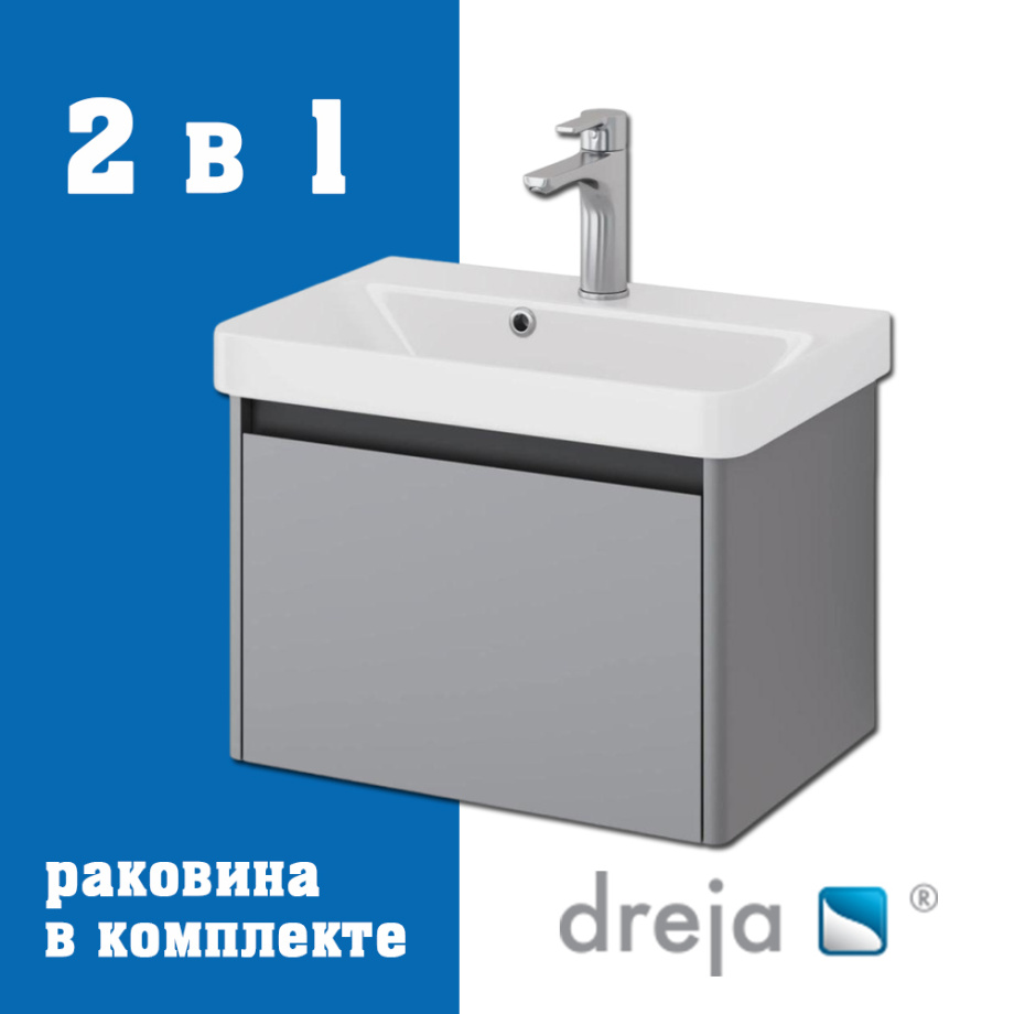 Тумба с раковиной подвесная Dreja Luxury 55 см, серый базальт