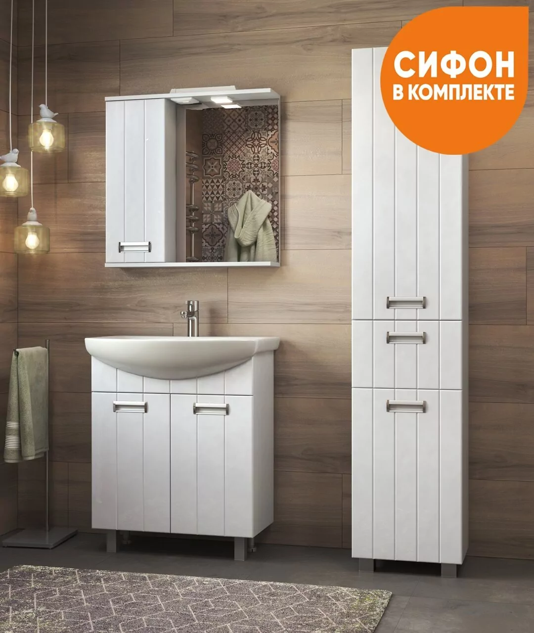 Тумба напольная Vigo Diana 60 с раковиной Балтика 60, 2 двери, белый