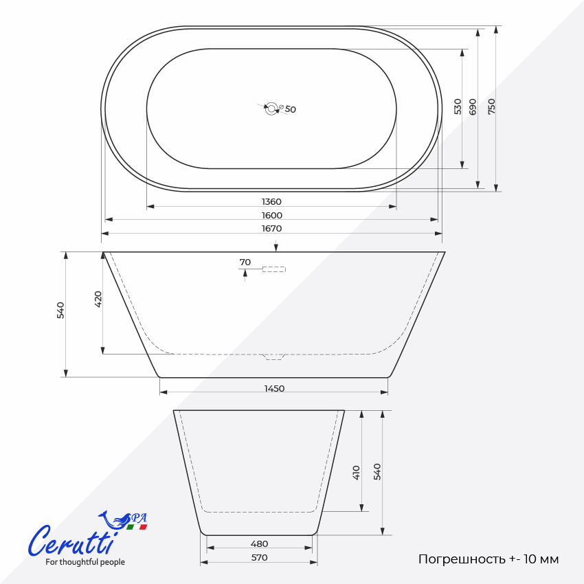 Ванна акриловая Ceruttispa RESIA отдельностоящая, со сливом-переливом, (1680x730x580), белый