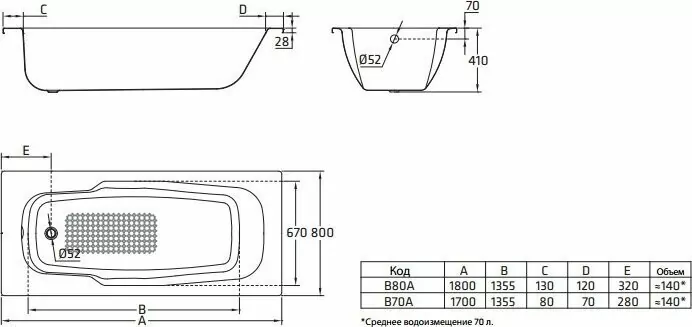 Ванна стальная BLB Atlantica B80A 180x80 с отверстиями под ручки