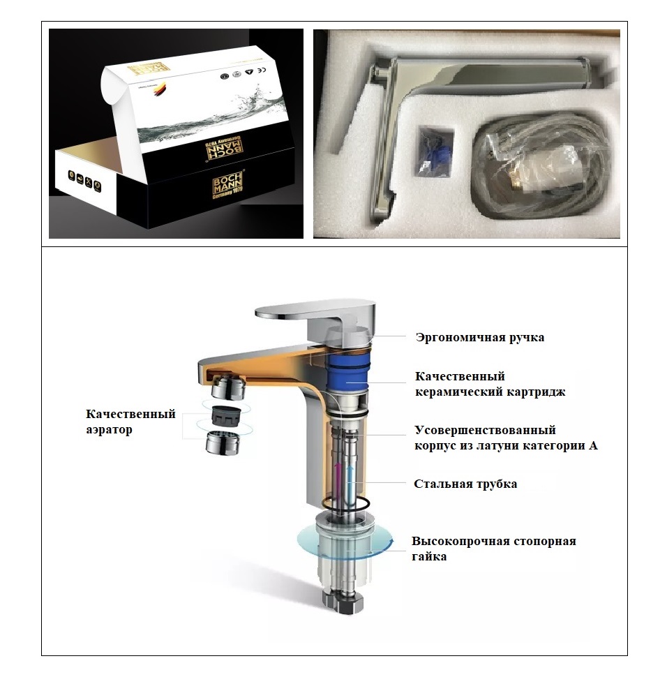 Смеситель для раковины BochMann MIMI B хром BOCH MANN BM10905