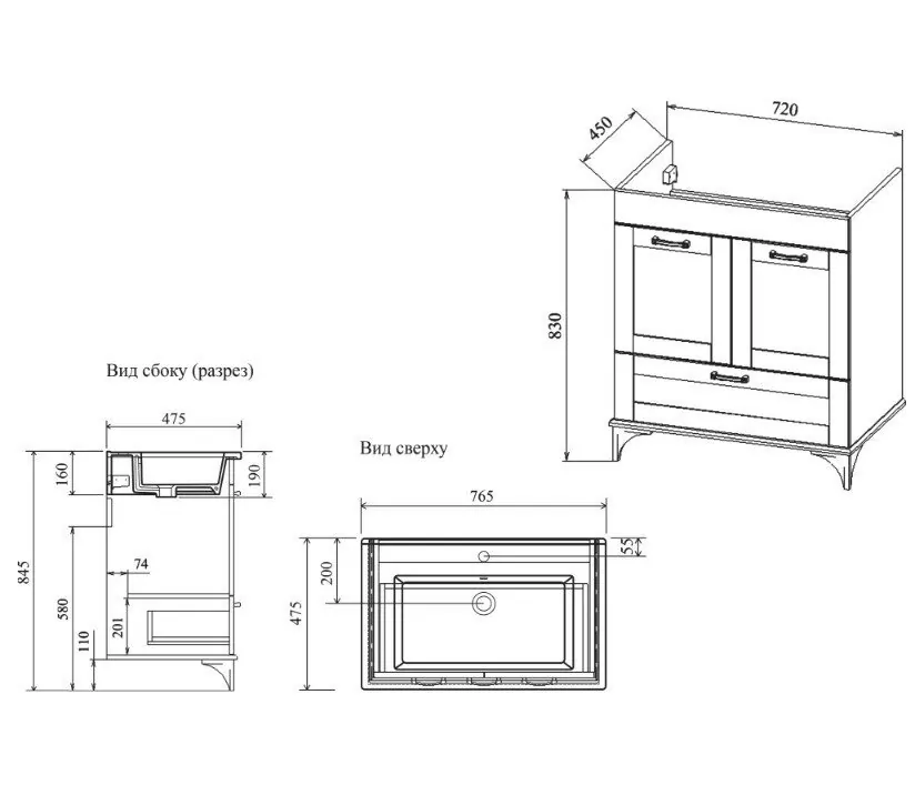 Тумба с раковиной Sanflor Ванесса 75 напольная, индиго от магазина Vanna-Vanna.ru!