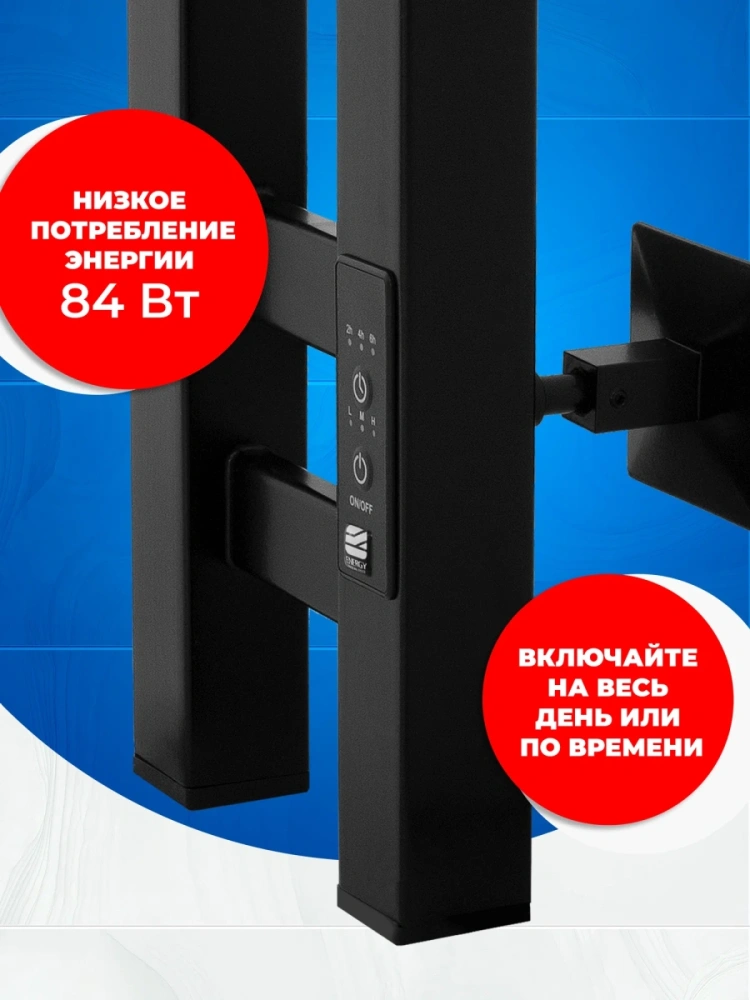 Полотенцесушитель электрический Energy DART 1200x100 черный матовый с терморегулятором и таймером, узкий, с проводом от магазина Vanna-Vanna.ru!