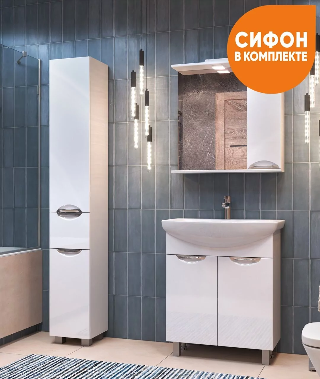 Зеркало со шкафчиком Vigo Callao 70 R, свет, белый