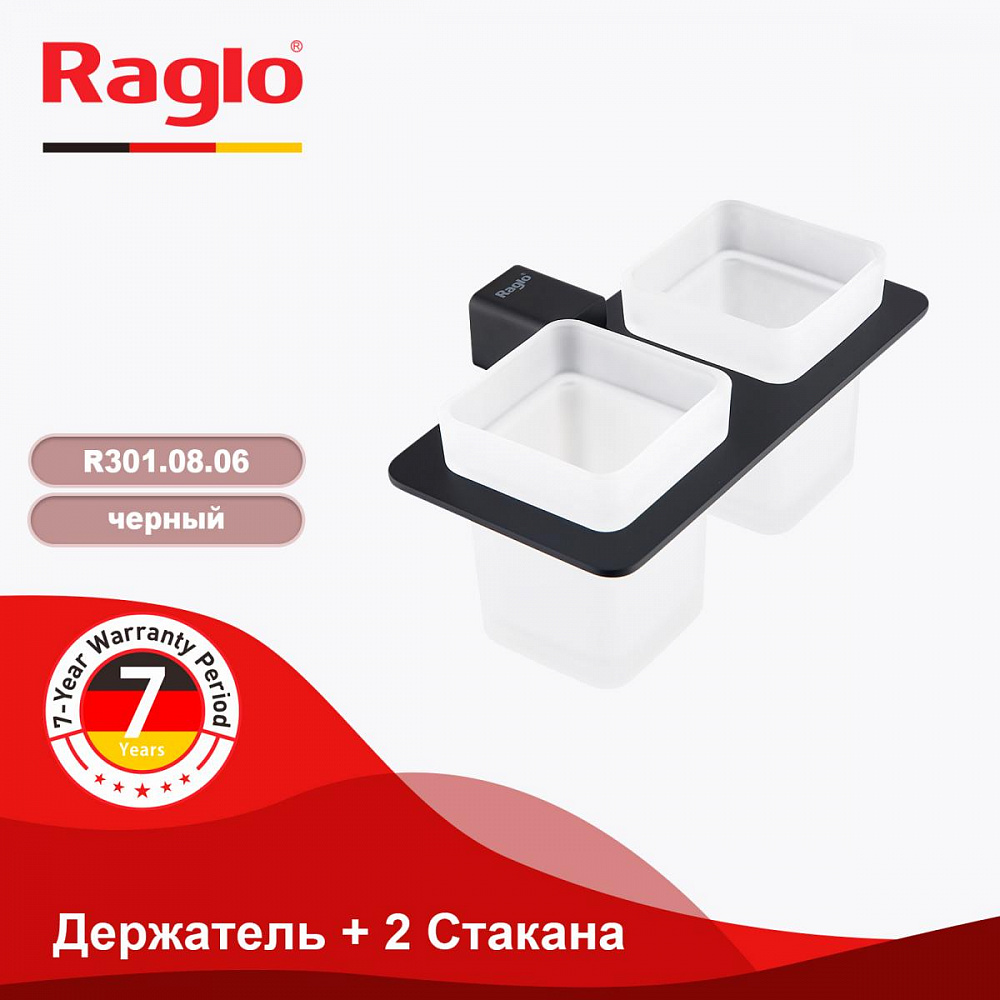 Стакан двойной Raglo R301.08.06, черный матовый от магазина Vanna-Vanna.ru!