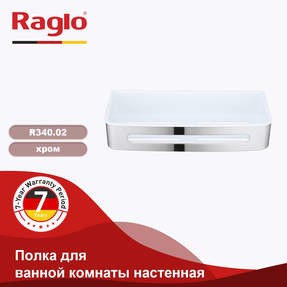 Полка Raglo R340.02, хром от магазина Vanna-Vanna.ru!