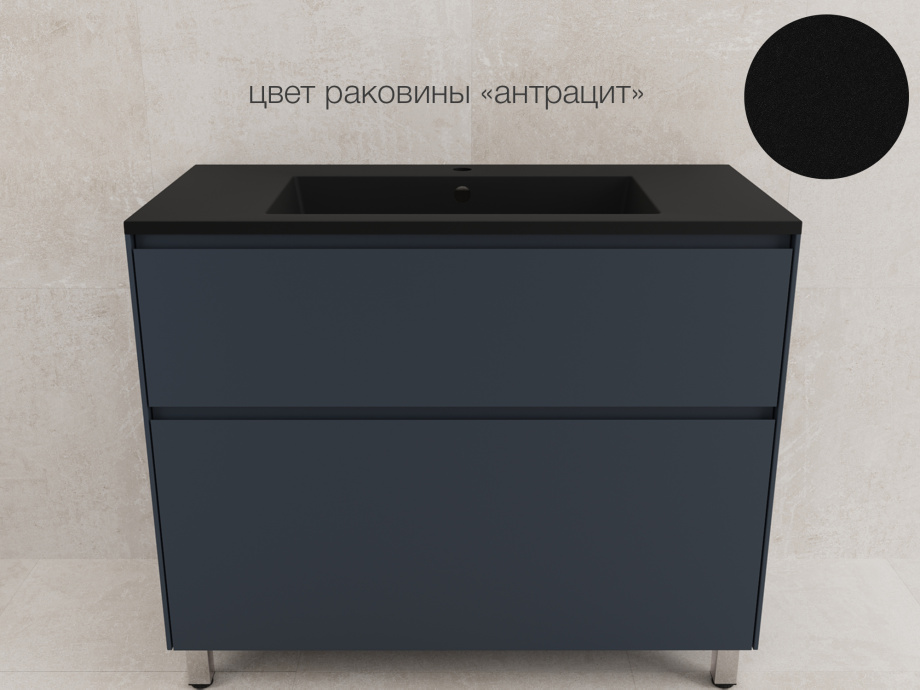 Тумба напольная Style Line Лима 100 эмаль, с раковиной LINE 100 антрацит, графит