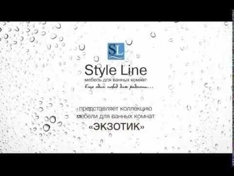 Пенал Style Line Экзотик 36 R подвесной, древесина/белый глянец