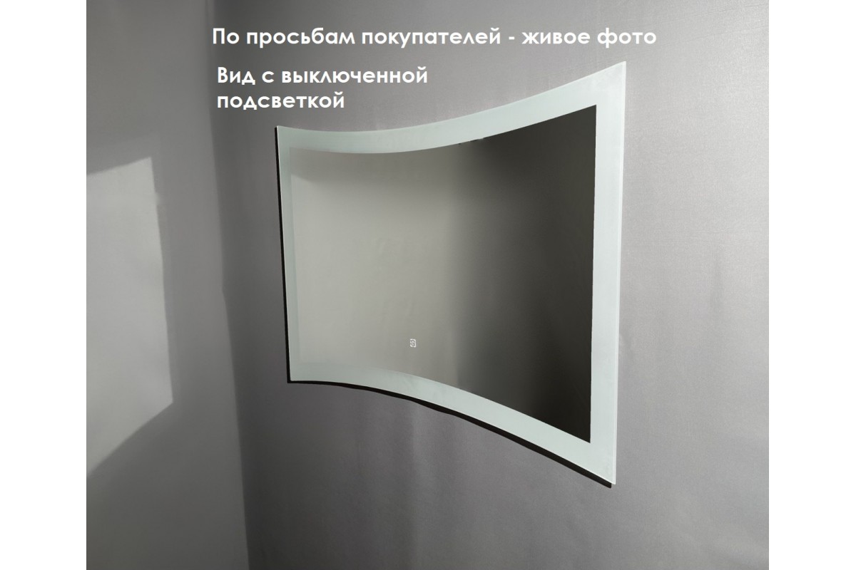 Зеркало Relisan MERY 1000х680 с подсветкой