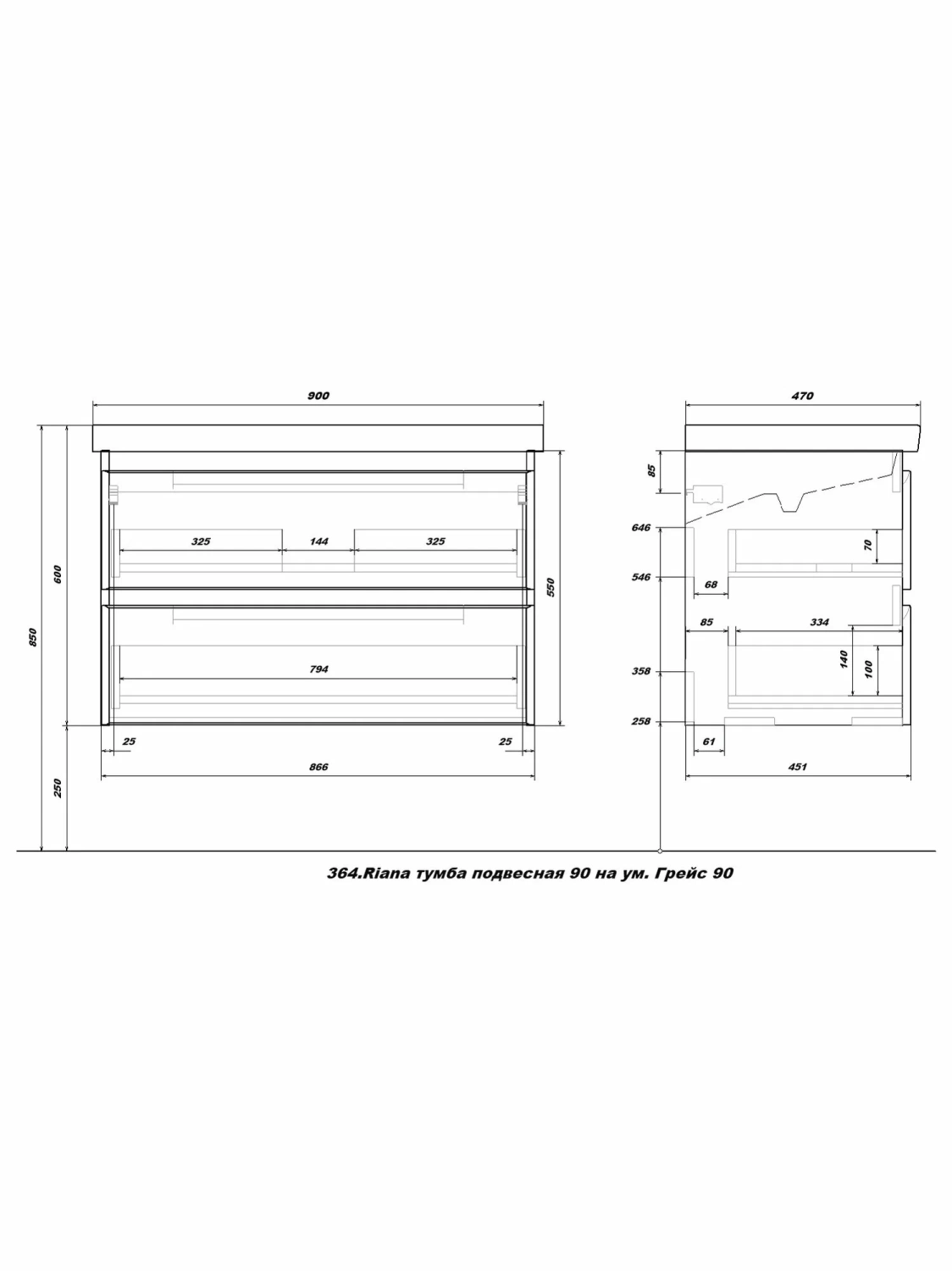 Тумба подвесная SanStar Riana 90 с раковиной Грейс 90 белая