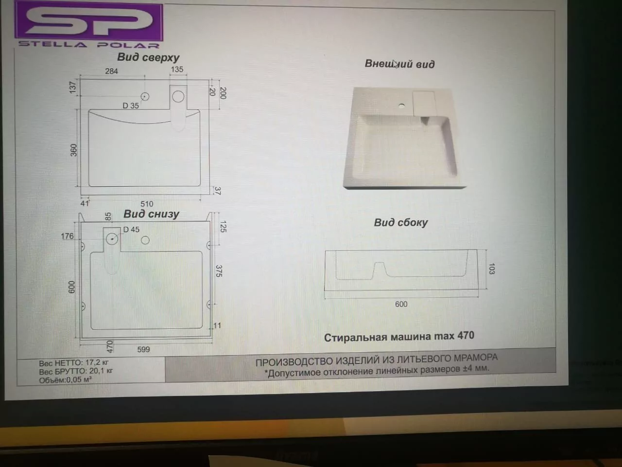 Раковина Stella Polar Солярис 60х60 белая