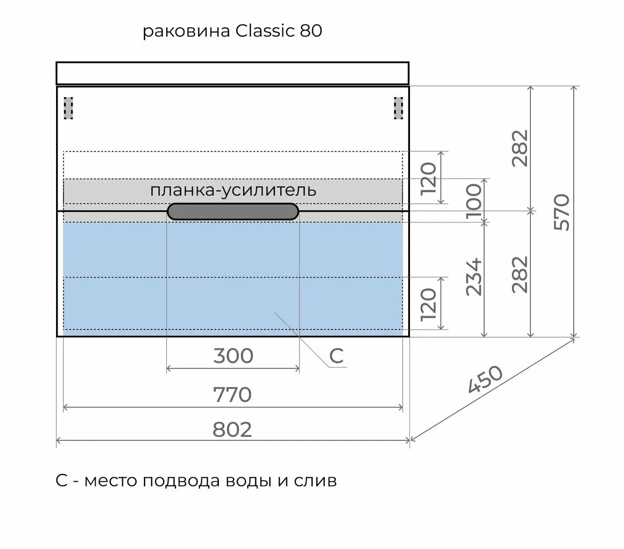 Тумба подвесная Style Line Матис 80 с раковиной Classic 80, тауп темный от магазина Vanna-Vanna.ru!