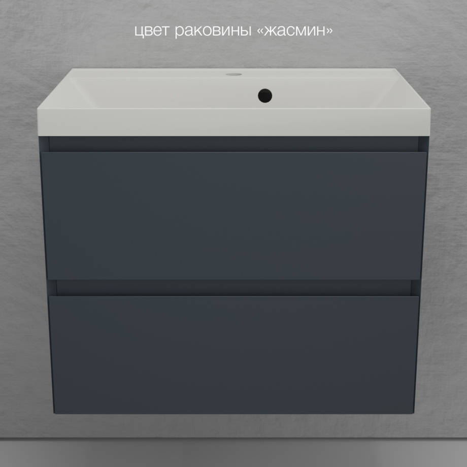 Тумба подвесная Style Line Манхэттен 70 Эмаль, с раковиной Asti 70 кварц/жасмин, графит