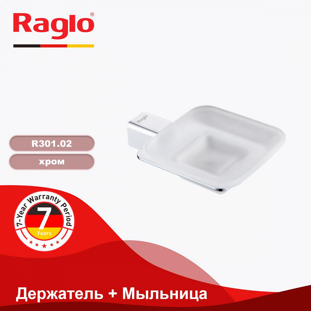Мыльница Raglo R301.02, хром от магазина Vanna-Vanna.ru!