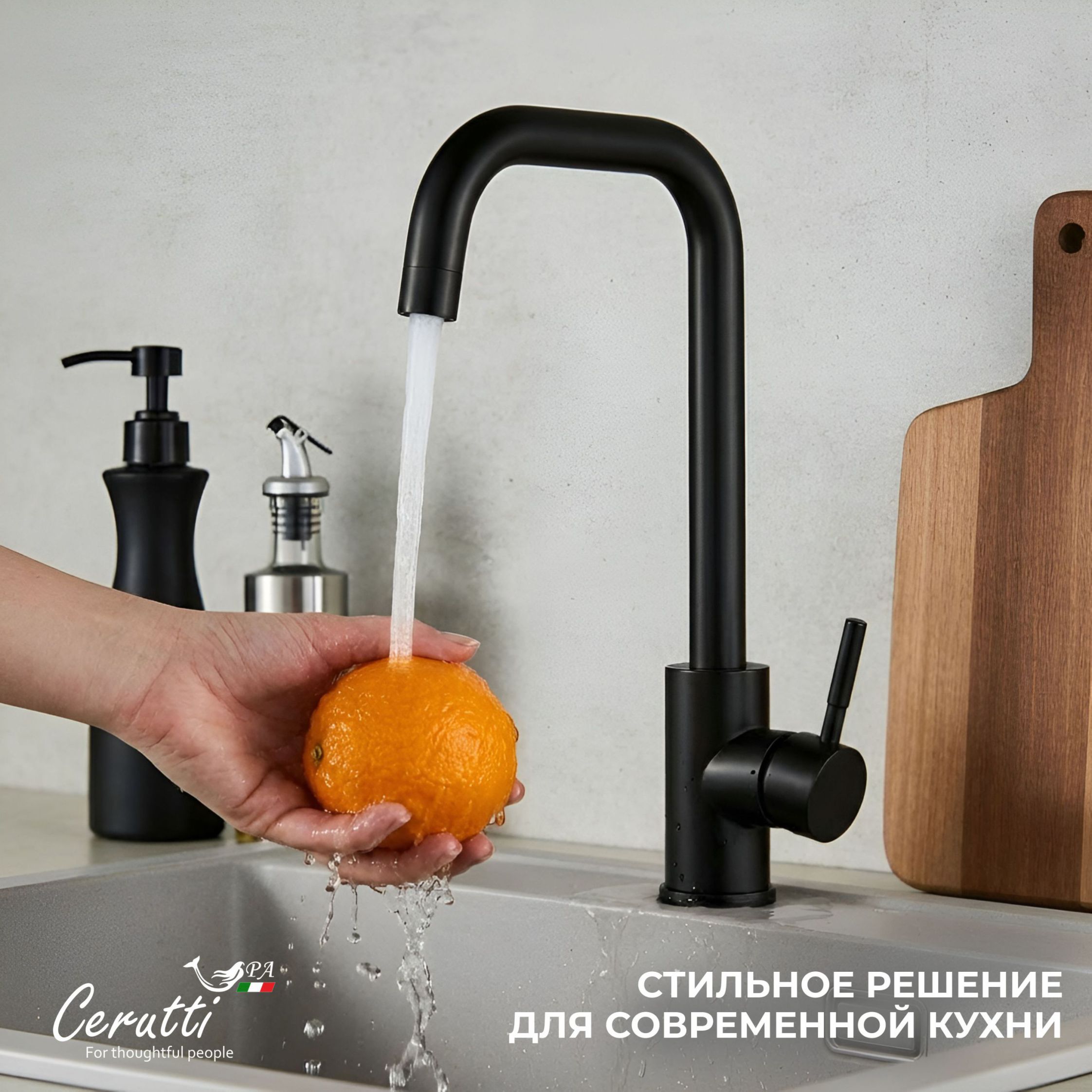 Cмеситель для кухни Ceruttispa Дуилио B (DUILIO B) из нержавеющей стали, цвет черный матовый