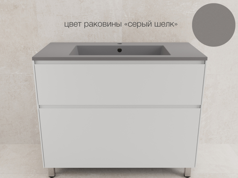 Тумба напольная Style Line Лима 100 эмаль, с раковиной LINE 100 серый шелк, белый матовый