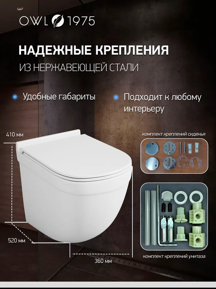 Унитаз Owl 1975 Eld Cirkel-H TOWLT190101 подвесной, с микролифтом, система смыва Торнадо, белый