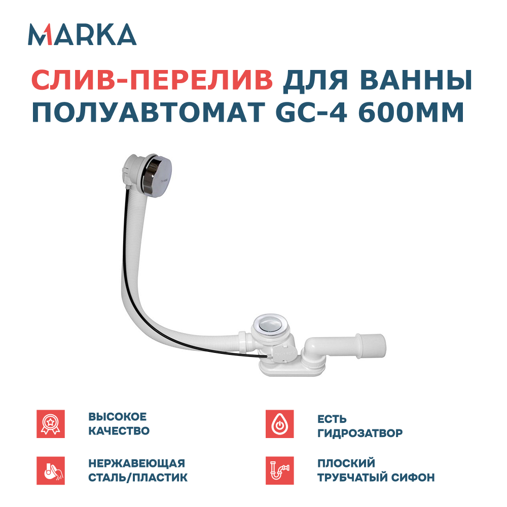 Ванна 1Marka MODERN 170*70 Комплект Стандарт 1+