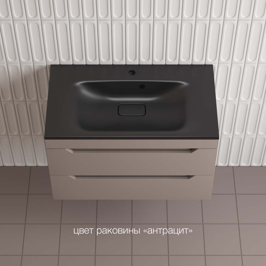 Тумба подвесная Style Line Остин 80 с раковиной Фортуна 80 кварц антрацит, тауп темный