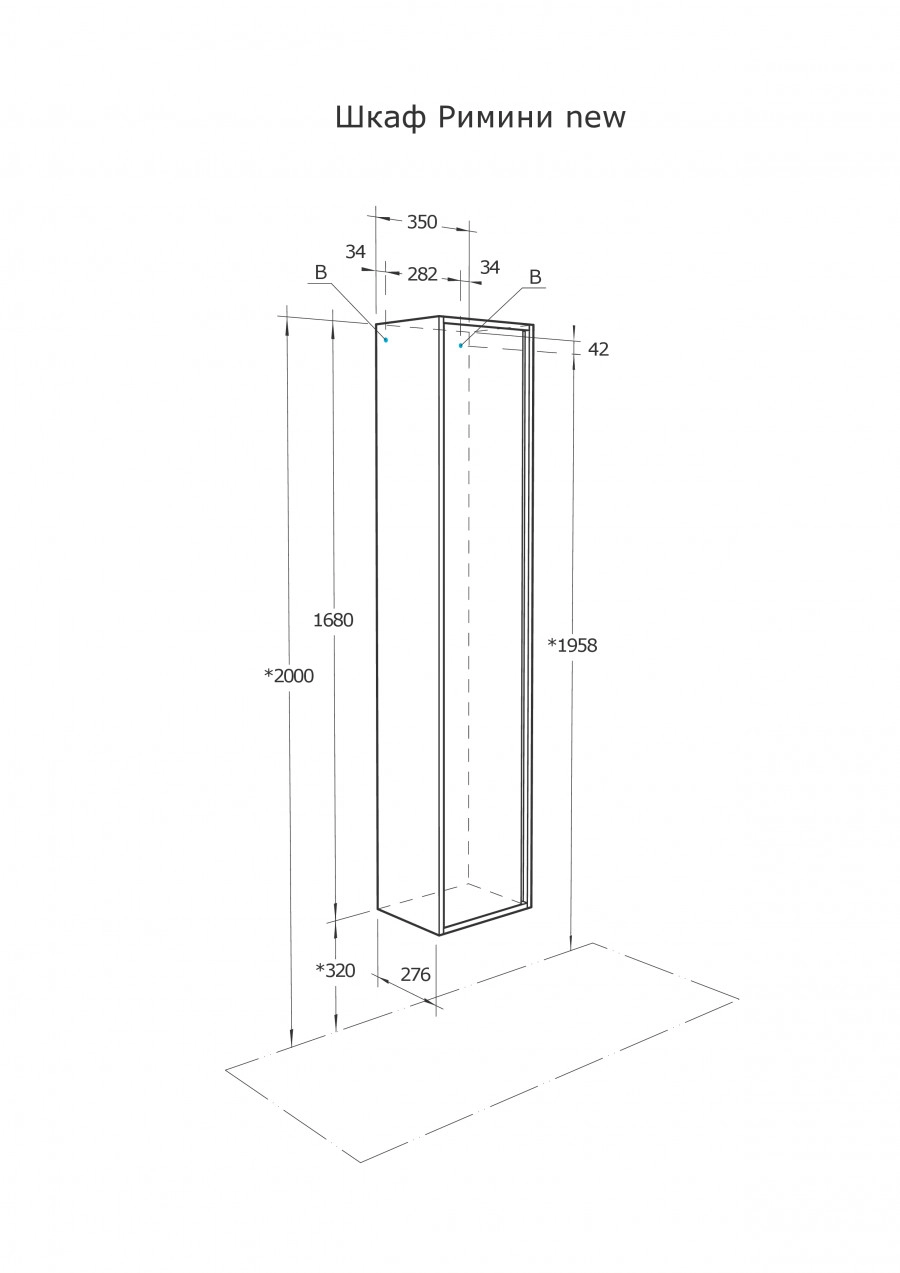 Пенал Aquaton Римини 40 подвесной, белый