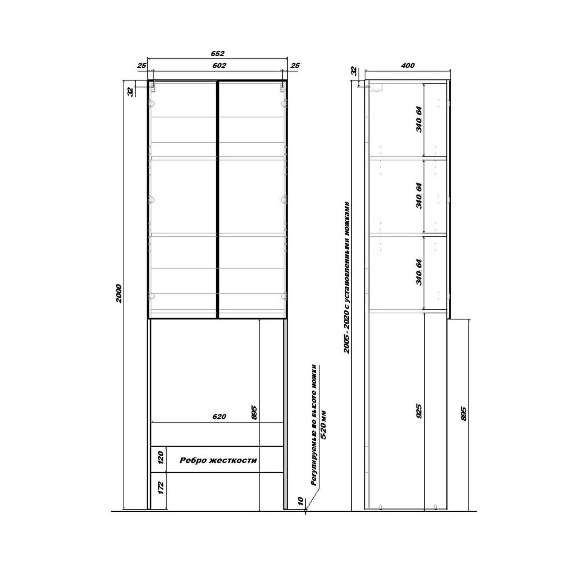 Шкаф напольный SanStar Diva/Graffa/Модена 65 для стиральной машины Дуб вотан, графит софт