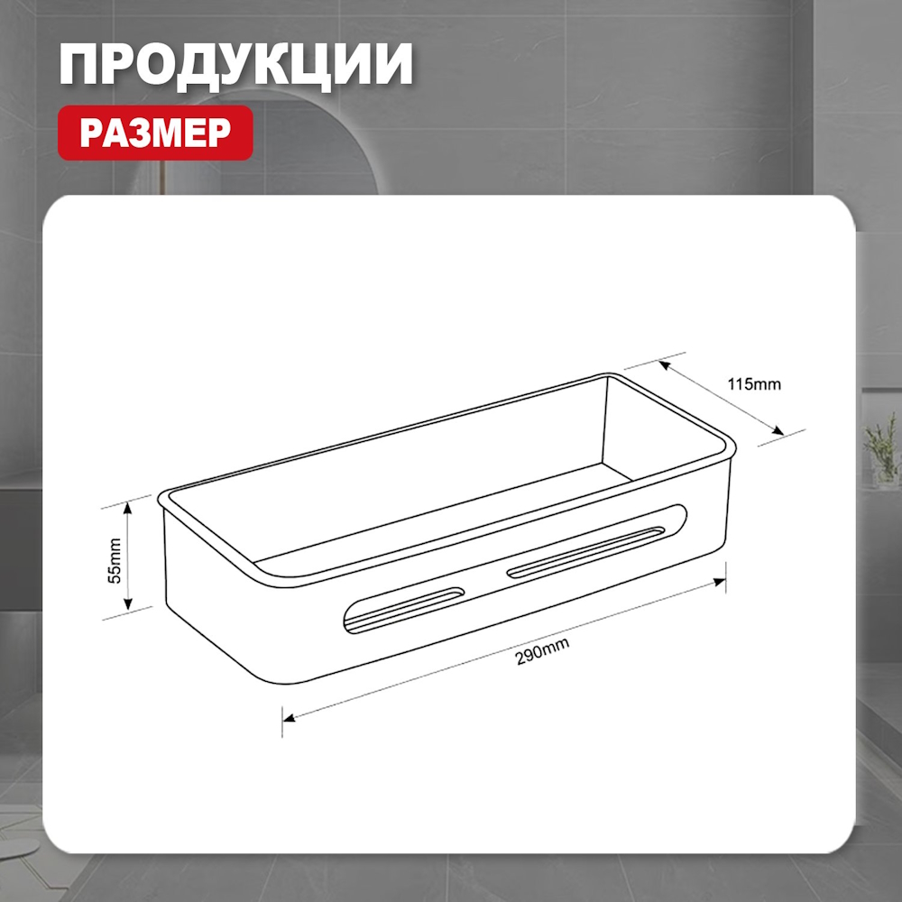 Полка Raglo R340.02.03, золотой сатин от магазина Vanna-Vanna.ru!
