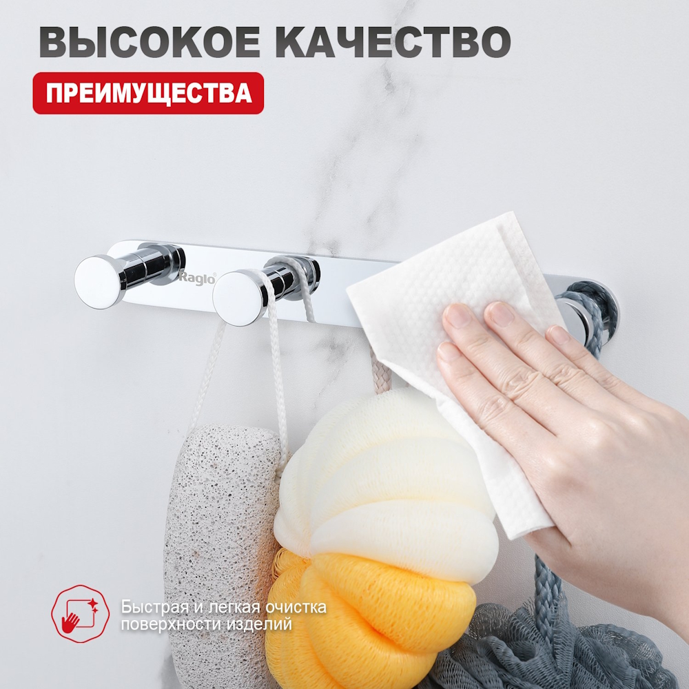 Крючок Raglo R300.054, хром от магазина Vanna-Vanna.ru!