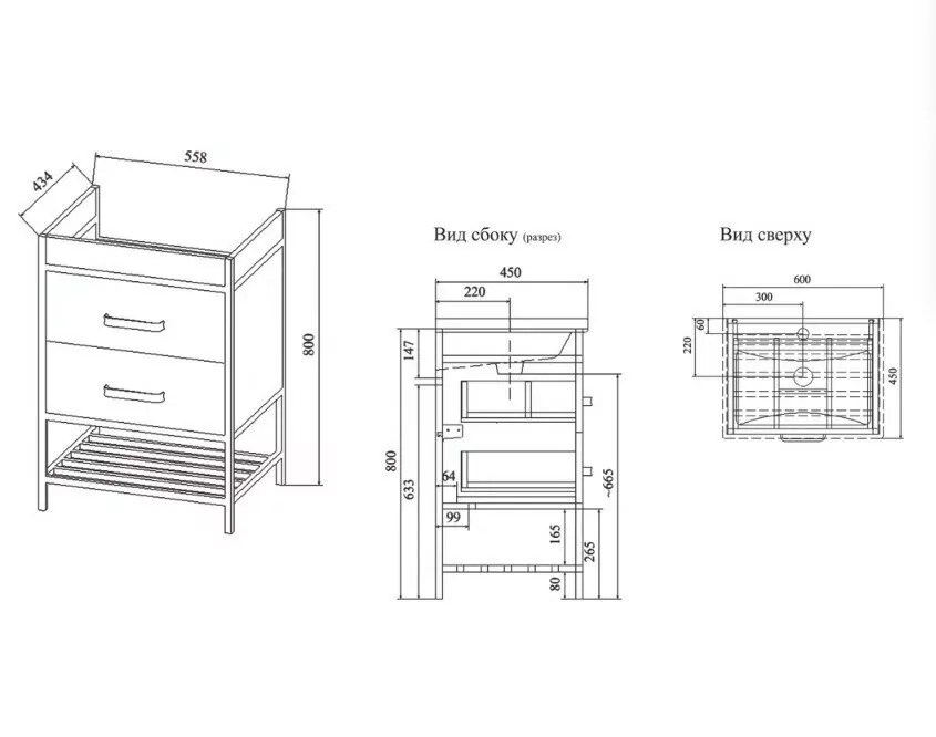 Тумба с раковиной Sanflor Норд 60 напольная, белый, черный муар