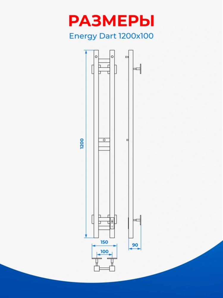 Полотенцесушитель электрический Energy DART 1200x100 черный матовый с терморегулятором и таймером, узкий, с проводом от магазина Vanna-Vanna.ru!