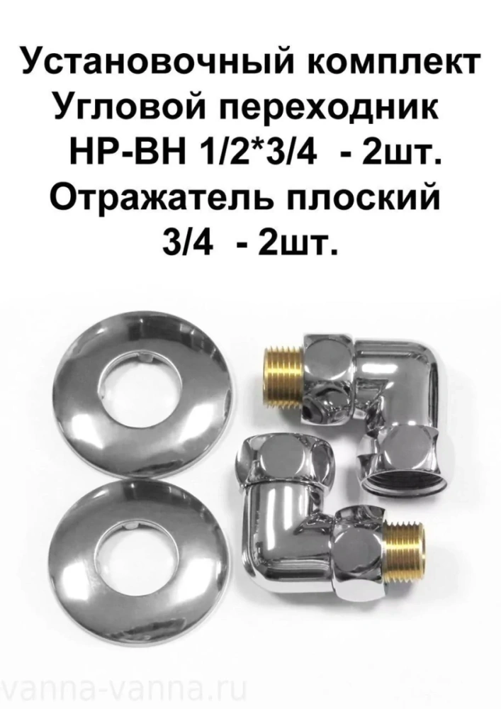 Полотенцесушитель водяной Domoterm Калипсо П12 500х1000 хром от магазина Vanna-Vanna.ru!