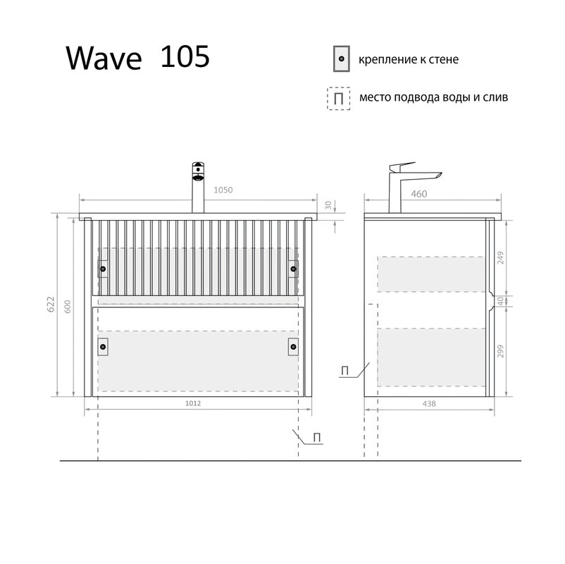 Тумба подвесная Alavann Wave 105 с раковиной Nikson 105, белый