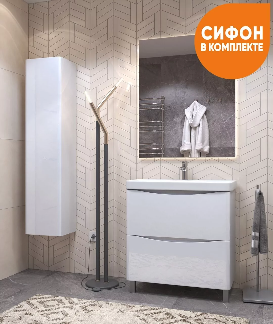Тумба напольная Vigo Glem 700-0-2 с раковиной Como 70, 2 ящика, белый от магазина Vanna-Vanna.ru!