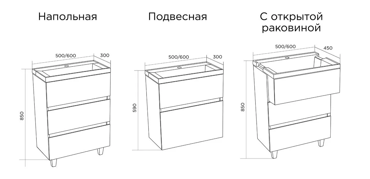 Тумба с раздвижной раковиной напольная 1Marka Bumble 60Н 2я, 2 ящика, белый от магазина Vanna-Vanna.ru!