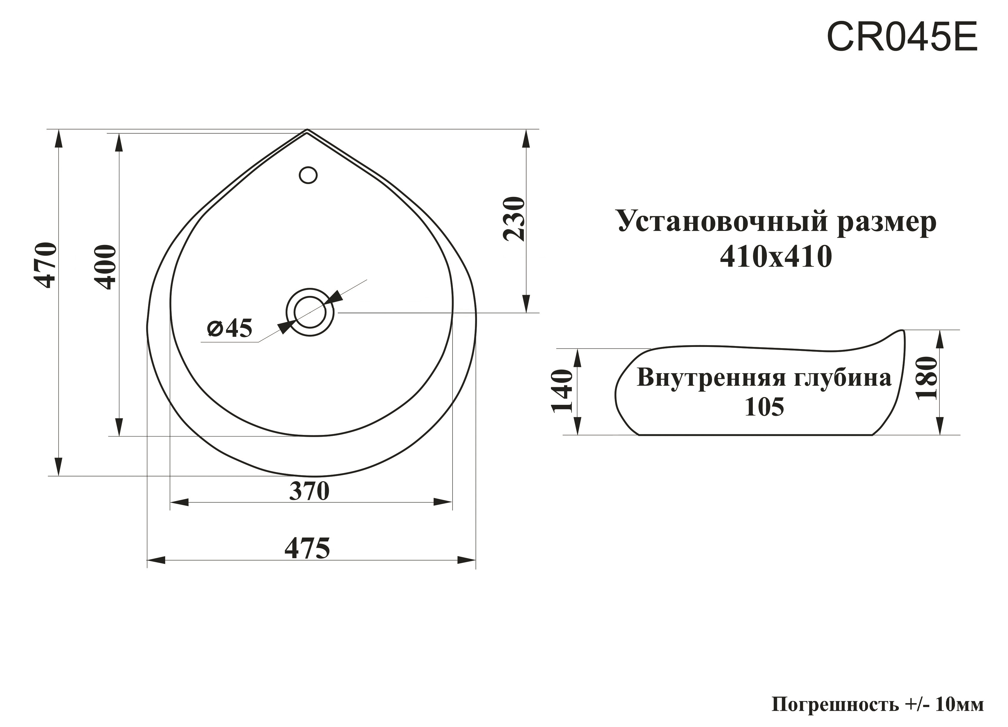 Раковина Ceruttispa CR045E накладная, белая, форма капли, с переливом 475х470х180