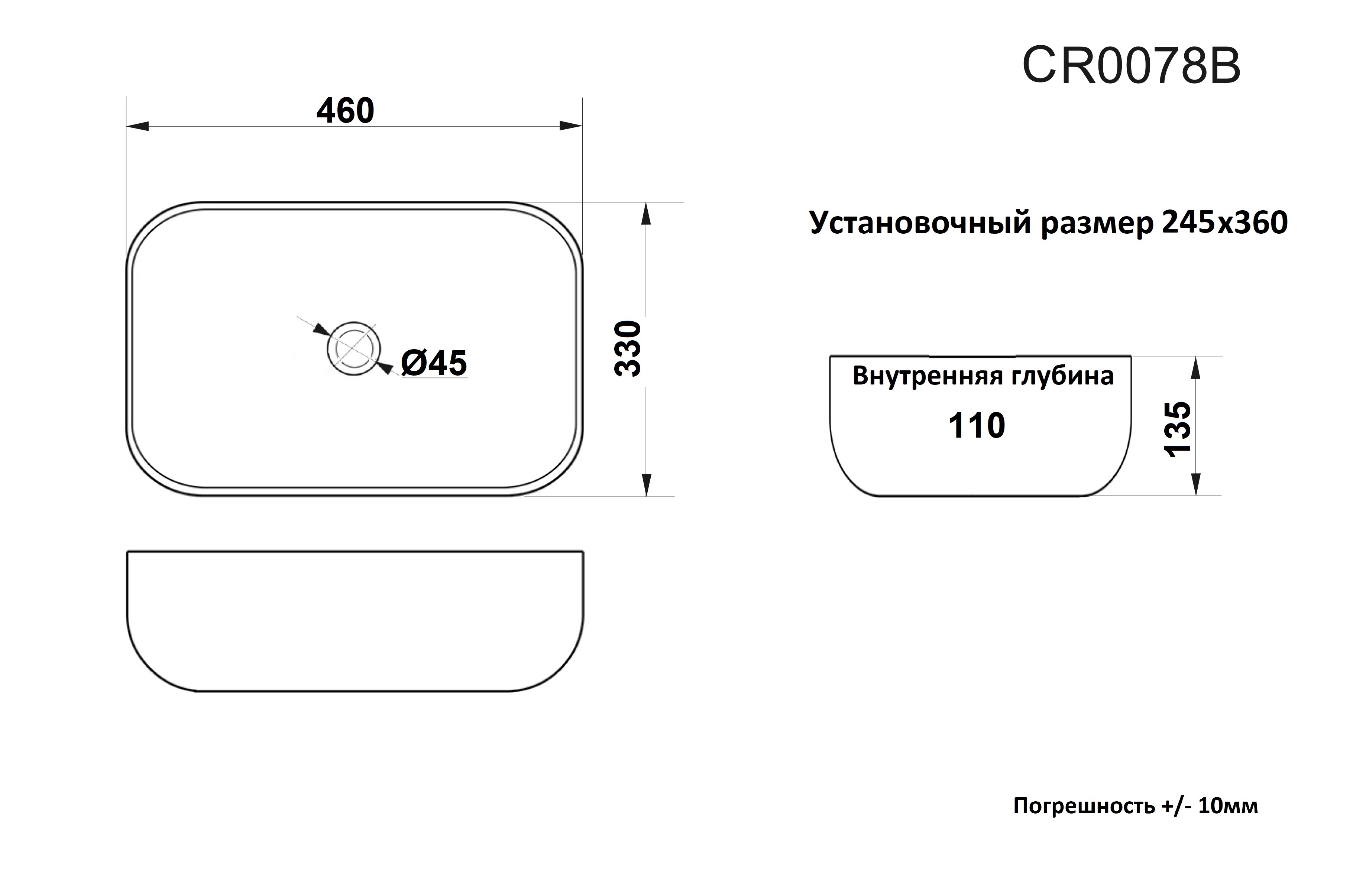Раковина Ceruttispa CR0078B накладная, белая, прямоугольная 460х330х135