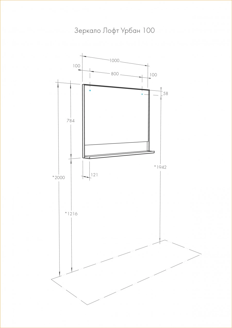 Зеркало Aquaton Лофт Урбан 100 дуб орегон