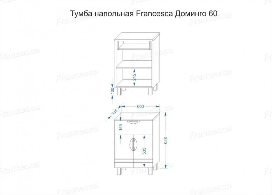 Тумба с раковиной Francesca Доминго 60 напольная, 1 ящик, белая